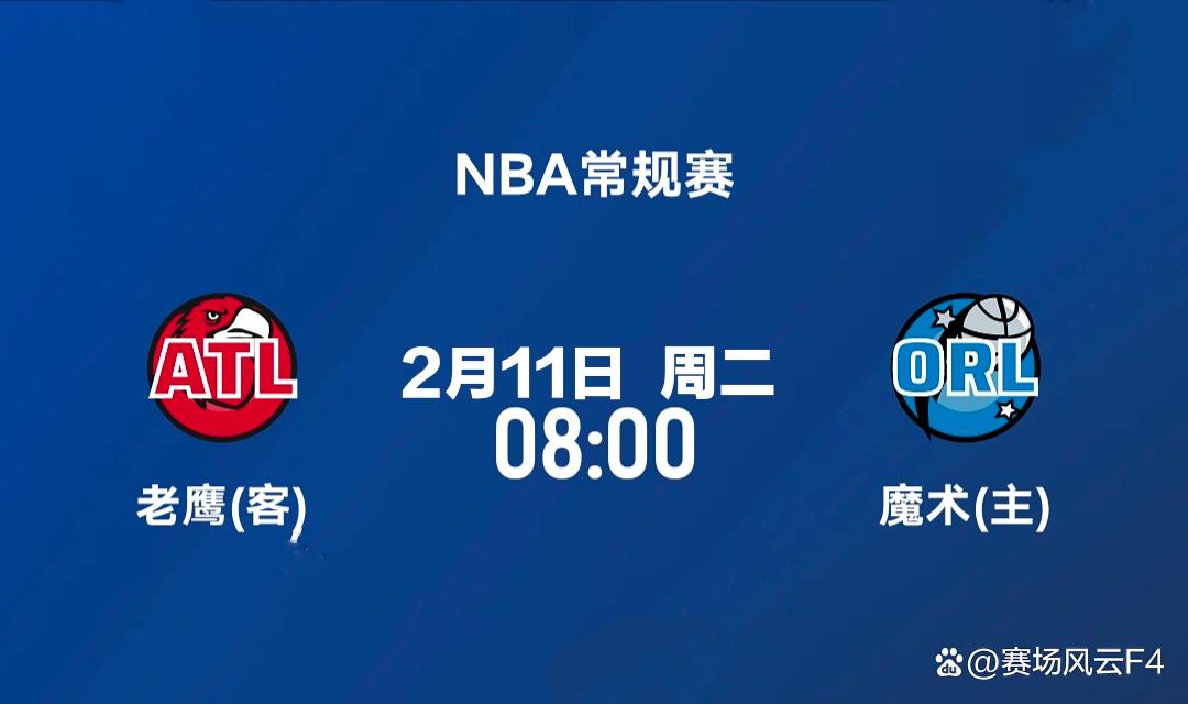 熊猫体育-关于亚特兰大老鹰发布备战花絮；窗口期造点机会；NBA季后赛任务艰巨；医务组通报恢复的信息