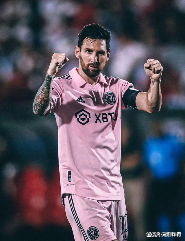 PANDA- 梅西反场时间